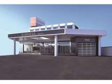 トヨタカローラ函館(株) 本店