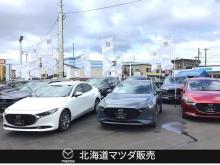 北海道マツダ販売(株) 美原店