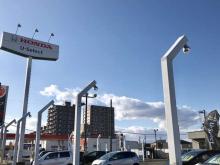 ホンダカーズ南北海道(株) U-Select苫小牧