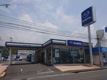 スバル九州株式会社 鹿屋店