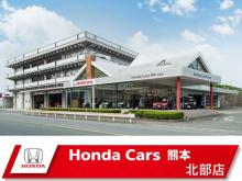 ホンダカーズ熊本 北部店