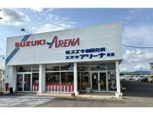 スズキ自販佐賀 U’s STATION嘉瀬