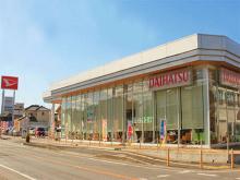 ダイハツ千葉販売 姉崎店