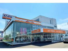 トヨタカローラ苫小牧 U-Car苫小牧店