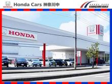 ホンダカーズ神奈川中(株) 海老名インター店
