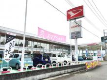 栃木ダイハツ販売(株) 宇都宮北店