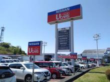 茨城日産自動車 U-Cars日立滑川店