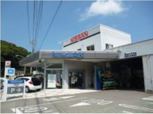 静岡日産自動車(株) 下田店