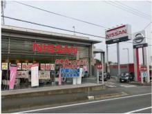 静岡日産自動車(株) 富士宮店