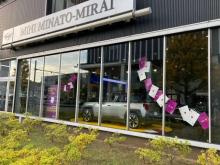 MINI NEXT みなとみらい