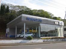 岩手日産自動車 千厩店