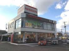 福島日産自動車 郡山富田店