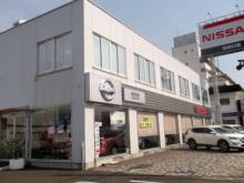 福島日産自動車 福島郷野目店
