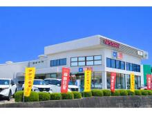 福島日産自動車 二本松バイパス店