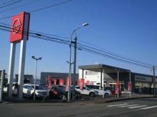 日産プリンス宮城販売 古川中古車センター