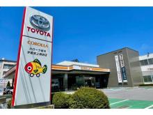 トヨタカローラ栃木 宇都宮上横田店