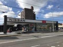 日産プリンス大分販売 高城店