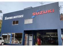 有限会社三和モータース