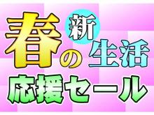 日産東京販売 ピーズステージ谷原