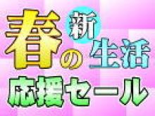 日産東京販売 U-Carひろば鹿浜店