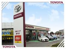 茨城トヨタ自動車株式会社 藤代店