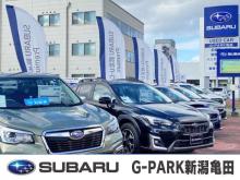スバル北信越(株) G-PARK新潟亀田