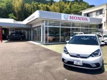 (株)ホンダカーズ三重 尾鷲店