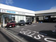 千葉マツダ 五香六実店