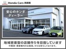 Honda Cars 西釧路 U-Select中標津