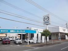 南九州マツダ 延岡店