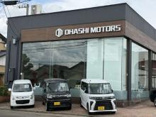 (株)大橋モータース