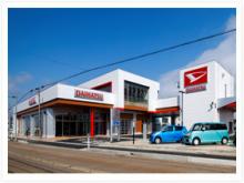 富山ダイハツ販売 砺波店