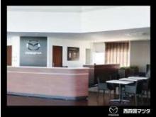 西四国マツダ 高知中央店