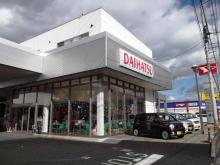 愛媛ダイハツ販売 U-CAR大洲