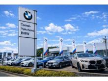 Tomei-Yokohama BMW BMW Premium Selection 町田鶴川