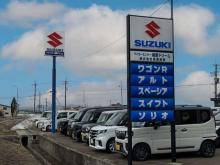 (株)高憲商事 マイカーセンター湘南ドリーム