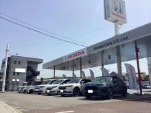 ホンダカーズ三次 三次店(認定中古車取扱店)