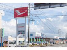 宮崎ダイハツ販売株式会社 西都店
