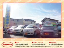 東自動車商会 大学前店 4WD軽自動車専門