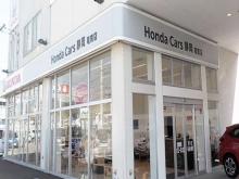 (株)ホンダカーズ静岡 竜南店