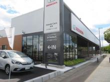 宮城ホンダ販売(株) U-Select六丁の目バイパス