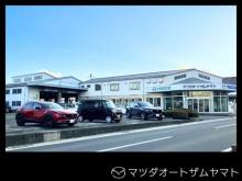 マツダオートザムヤマト