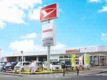 宮城ダイハツ販売 佐沼店