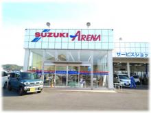 東中国スズキ自動車 スズキアリーナ東備邑久
