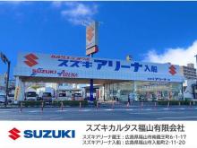 スズキアリーナ入船