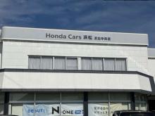ホンダカーズ浜松 浜北中央店