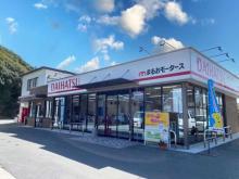 まるおモータース株式会社