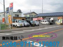 ボディーショップガイ