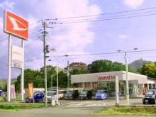 岩手ダイハツ販売(株) 二戸店