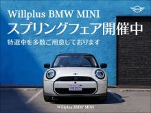 Willplus BMW MINI NEXT 八幡
